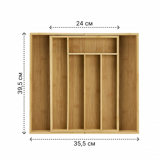 Лоток для столовых приборов 7-ми секционная 39,5х35,5см раздвижной бамбук 000000000001221637