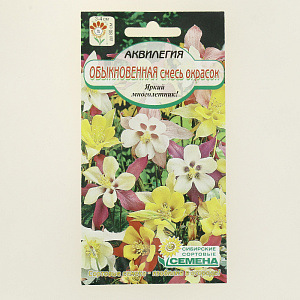 Семена Аквилегия Обыкновенная смесь 0,1гр.(ссс) ЛИДЕР ПРОДАЖ! УТ000000166 пакет 000000000001194776