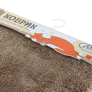 Коврик для ванны DE'NASTIA 50х80см бежевый микрофибра M000013 000000000001107620