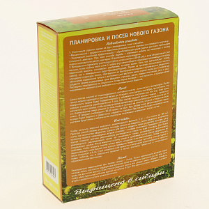 Газон Солнышко, 0.5 кг 000000000001154969