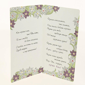 Открытка Лакарт Дельта, код 9 000000000001037658