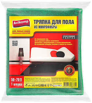 Тряпка для пола 50х70см 1шт AVIKOMP HOME зеленая микрофибра 000000000001211372