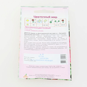 Семена Лен крупноцветковый Красный 0,5г 000000000001001008