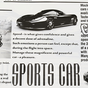 ПАКЕТ ПВД 50х60/100мкм Газета (25/500) 000000000001201023