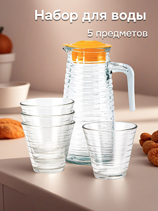 Набор для воды 5 предметов (Кувшин 800мл-1шт/стакан 220мл-4шт ) стекло Набор для воды 5 предметов (Кувшин 800мл-1шт/стакан 220мл-4шт ) стекло 000000000001227216
