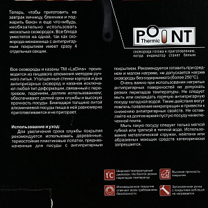 Сковорода-менажница 32см LADINA антипригарное покрытие литой алюминий 000000000001200748