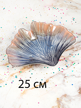 Блюдо сервировочное 18см EFE GLASS Ракушка серебро стекло 000000000001213513