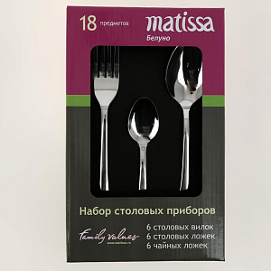 Набор столовых приборов 18 предметов MATISSA Белуно нержавеющая сталь 000000000001186349