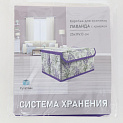 Коробка для хранения вещей 25x19x13см РУТАУПАК ЛАВАНДА с откидной крышкой ткань 000000000001211961