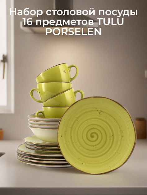 Набор столовой посуды 16 предметов TULU PORSELEN Reactive Lime green фарфор 000000000001216234