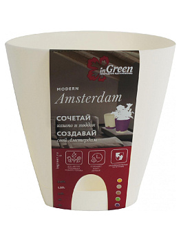 Горшок для цветов AMSTERDAM D 140 с прикорневым поливом 1,35 л Сливочный  ING6199СЛ 000000000001191644