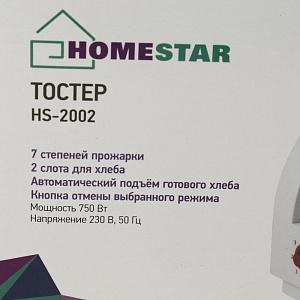 Тостер HOMESTAR HS-2002 коралл 000000000001189587