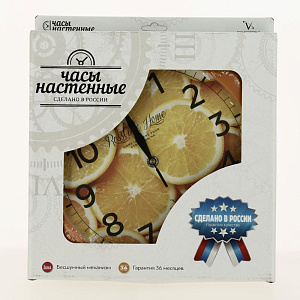 Часы настенные П1-11/7-357 Сочный апельсин 000000000001164257