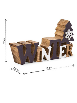 Декоративная фигурка 20х3,5х12см DE'NASTIA Winter серый/белый дерево манго 000000000001229663