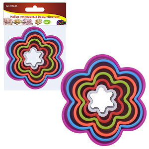 Набор форм кулинарных Цветок 6шт. MS8-85. Диаметры 3,3cм, 4,6cм, 6cм, 7,3cм, 8,5cм, 9,5cм, высота 3,5 см.Изготовлено из пластма 000000000001190113