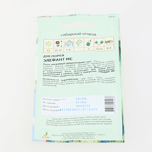 Капуста б/к Московская поздняя 0,5г Реестр (ССС)  СС004674 000000000001183710