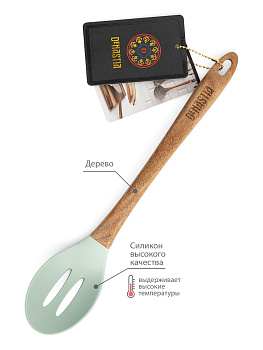 Ложка с прорезями 33x6,2x1,6см DE'NASTIA деревянная ручка мятный силикон 000000000001213957