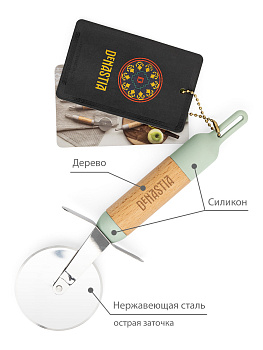 Нож для пиццы 6,5см DE'NASTIA деревянная ручка из бука мятный нержавеющая сталь 000000000001213992