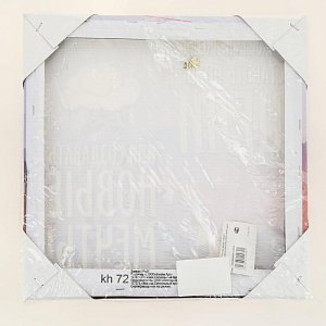 Картина на холсте 31х31см ПОСТЕР-ЛАЙН Цели Экологически чистые материалы и высококачественная печать делают изображение ярким и красочным 000000000001206822