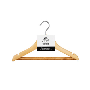 Набор вешалок детской одежды 2шт 35,5см ПОСУДА ЦЕНТР хромированные крючки дерево 000000000001221217