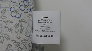 АЛЬПИЙСКИЙ ЛЕН Одеяло 140х200,1пр.,хлопок/лен/полиэф.вол..20.04.15.0107 000000000001195852