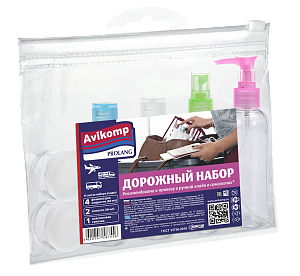 Набор дорожный емкостей для косметики 87556 000000000001190787