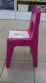 Детский стул Я расту розовыйLA4511РЗ 000000000001176757