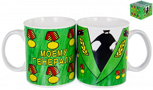 Кружка 350мл OLAFF Моему генералу 133-08050 000000000001184069