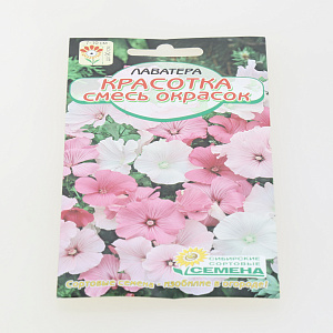 Семена Лаватера Красотка, смесь окрасок 0,3гр до 90см (ссс) ЛИДЕР ПРОДАЖ! СС011534 пакет 000000000001194793