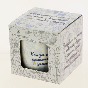 Кружка с крышкой Чай, 340мл 000000000001185111