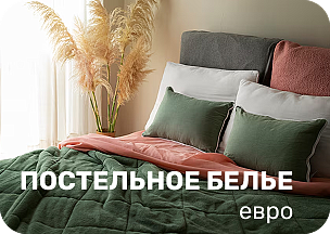 ТОП ВЫГОДА