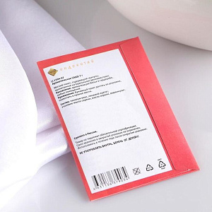 Саше 7 гр "Волшебные ароматы" СПЕЛ. КЛ.LI1504-07 000000000001191629