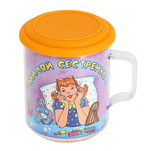 Термокружка 400мл MARTIKA Родня с крышкой пластик С547К 000000000001056683