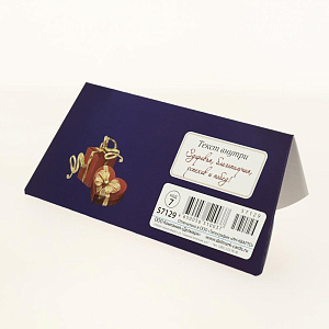 Открытка Лакарт Дельта, код 7 000000000001037657