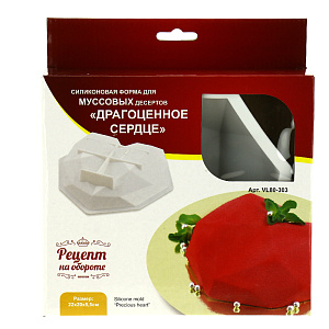 Форма силиконовая для муссовых тортов «Драгоценное сердце» 20*22*5,5см VL80-303. 000000000001190157