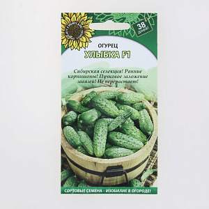 Семена Огурец Улыбка F1 корнишон 10 шт Р парт (ссс) ЛИДЕР ПРОДАЖ! УТ000005347 пакет 000000000001195253