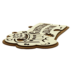 Банная табличка Сибирский сувенир 000000000001150266