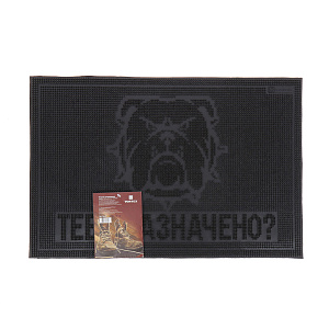 Коврик Тебе назначено? Vortex, черный, 40?60 см 000000000001014927