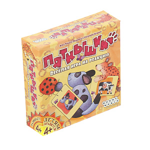 Настольная игра Пятнышки Hobby World 000000000001130760