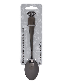 Набор чайныx ложек 2шт LUCKY Loft черный нержавеющая сталь 000000000001212649