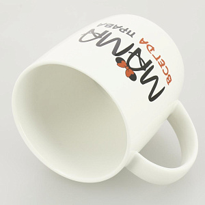 Кружка 320мл MILVIS Мама всегда права фарфор 000000000001208583