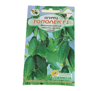 Семена Огурец Тополек F1 10шт пч Р (ссс) ЛИДЕР ПРОДАЖ! СС003153 пакет 000000000001195241