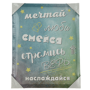 Картина на холсте 40х50. Экологически чистые краски и материалы, а также высококачественная печать делают изображение ярким и красоч 000000000001195669
