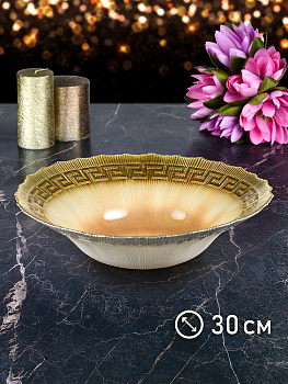 Фруктовница 30см GLASSCOM белое золото стекло 000000000001209500