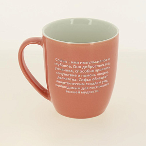 Кружка 400мл LADINA REGULAR Женские имена керамика 000000000001195895