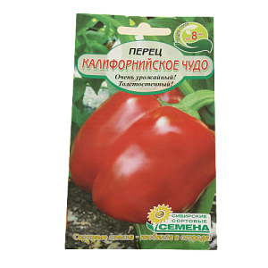Семена Перец Калифорнийское чудо сладкий 20шт Р (ссс) ЛИДЕР ПРОДАЖ! СС000260 пакет 000000000001183761