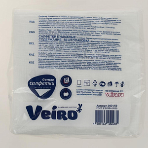 Салфетки Veiro белые 1 сл 50 листов 000000000001038446