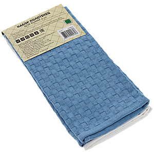 Набор кухонных полотенец DE'NASTIA вафля 2шт-40х60см бел/гол D100013 000000000001167684