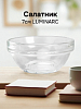 УДОБНОЕ ХРАНЕНИЕ Салатник 7см LUMINARC стекло