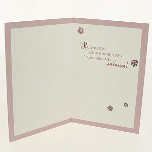 Открытка АРТ И ДИЗАЙН категории Ф 000000000001038155